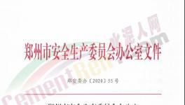 突發(fā)！ 1人死亡！2人救援也死亡！一個(gè)月內(nèi)已有15人死亡！
