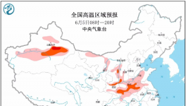 跌！跌！工地停工！多省水泥全線下跌！破400元/噸?。?></a>
							</div>
												<div   id=