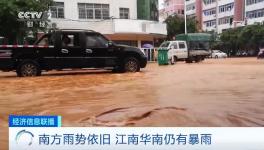 跌！跌！跌！十幾個(gè)省水泥價(jià)格集體下跌！