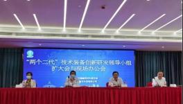 曹江林：海螺水泥與中國(guó)建材不要惡性競(jìng)爭(zhēng)！要競(jìng)合！