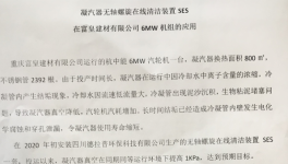 都在追求節(jié)能降耗！水泥企業(yè)這樣做效果更好！