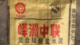 曝光！“大量”假水泥被查了！