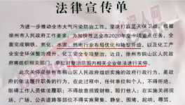 公安局傳單來了！1000多名員工將“失業(yè)”！