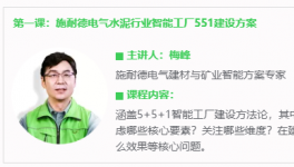 經(jīng)驗(yàn)分享：智能工廠建設(shè)，這些坑不要跳！