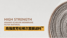 福音來了！這款產(chǎn)品力助水泥行業(yè)摘帽！