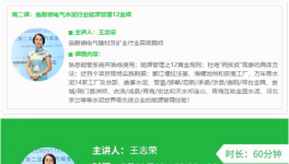 學(xué)習(xí)！祁連山、拉法基、海螺、金隅、葛洲壩水泥集團(tuán)等30多家企業(yè)管控經(jīng)驗(yàn)！