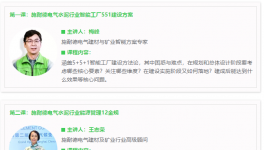 智能化水泥廠來(lái)了！秘密全在這里........