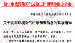 河北、河南、山西、湖南水泥企業(yè)漲價(jià)！