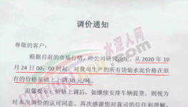 南方、海螺、華新、紅獅、華潤等集體漲價30元/噸！