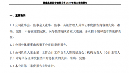 原材料上漲“吃掉”利潤，福建水泥凈利潤減少近15%！