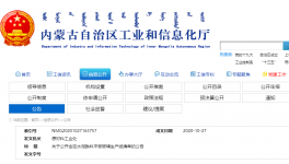 淘汰！這個(gè)地區(qū)8條熟料生產(chǎn)線全部關(guān)停退出！