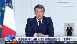 疫情大爆發(fā)！“封國”又開始了！