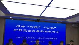 父子三人威脅水泥廠(chǎng)簽協(xié)議，獲利近800萬(wàn)！