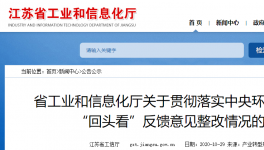 水泥大省定目標：2020年底水泥熟料保持在6200萬噸左右！