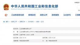 喜訊！這50多家工廠榮獲“綠色工廠”稱號！