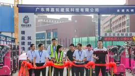 機(jī)器人正式“上崗”！建筑工人要“下崗”了？