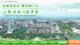 舉報：不合格“品牌水泥”，疑似無證非法生產(chǎn)！！