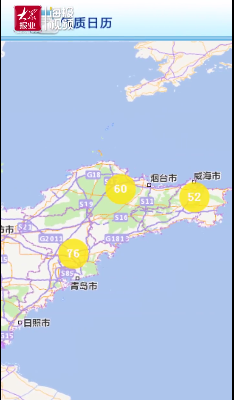 今日起！山東省多地區(qū)水泥企業(yè)停限產！