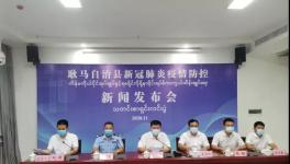 突發(fā)！國內(nèi)4地突現(xiàn)疫情！封控！停課！升中風(fēng)險！