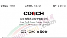 定了！海螺水泥5條熟料線SCR脫硝！