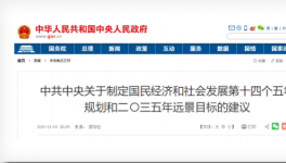 大事！明年將會延遲退休？退休年齡到65歲！