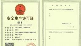水泥清庫(kù)安全事故頻發(fā)，死亡人數(shù)已達(dá)7人！
