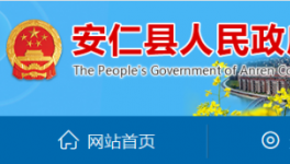 星華水泥未批先建環(huán)境信訪整改公示！