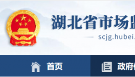 通報！又一批水泥包裝袋質量不合格?。ǜ矫麊危?></a>
							</div>
												<div   id=