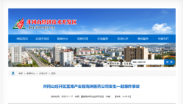 突發(fā)！江西一企業(yè)爆炸，已致2死6傷！