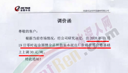 搶購！搶購！水泥廠“排隊潮”再上演！
