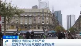 “二次封城！”歐洲躲過疫情告急！