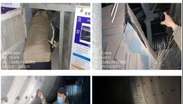 整改、擬立案！多個水泥企業(yè)、工地被點名！