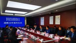 湘水集團(tuán)與央企南方水泥、南方新材料簽約！
