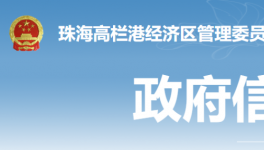 重大安全風險掛牌警示，涉及三處水泥企業(yè)礦山！