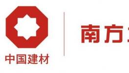 南方水泥將從事水運領(lǐng)域嗎？