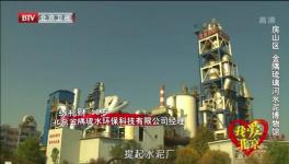 穿越歷史，走進(jìn)藏在花園里的“水泥工廠”！