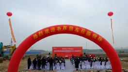 海拓賓中國總部基地順利奠基 上市籌備工作正式啟動(dòng)！