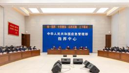 因事故多發(fā)頻發(fā)！國務(wù)院安委會辦公室約談重慶市人民政府！