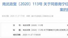 紅獅水泥子公司發(fā)生非生產安全事故，1名巡檢工高處墜落死亡！