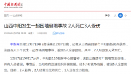 5人傷亡！一停產(chǎn)建材廠突發(fā)安全事故！