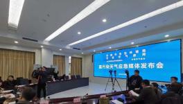 水泥大省發(fā)布“紅色預警”！建筑工地停工，工業(yè)企業(yè)停產(chǎn)！