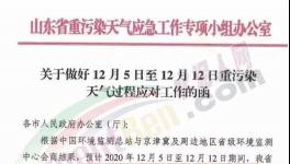 風(fēng)暴！水泥、煤炭、鋼鐵瘋漲！交易所出手了！