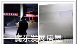 夜查開始！又有5家水泥廠被查！
