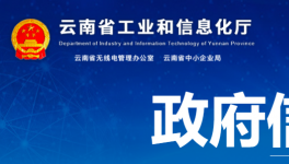 紅獅水泥在云南又添一條5000t/d生產(chǎn)線！