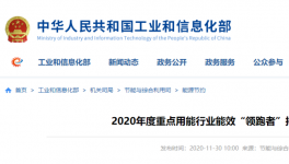 開源節(jié)流并舉，風(fēng)機(jī)這樣改，最高節(jié)能37%！多家水泥企業(yè)親證！