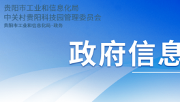 又一條3866t/d生產(chǎn)線將落地貴州！