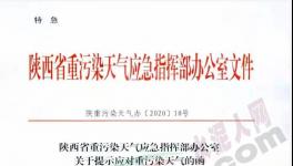 特急！數(shù)十個(gè)地區(qū)水泥企業(yè)將面臨停限產(chǎn)！
