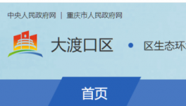 小南海水泥廠2條1200噸/日已完成完成關(guān)停及相應(yīng)設(shè)施設(shè)備拆除！