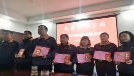這家新材料公司2021年的工作目標(biāo)是完成產(chǎn)銷量200萬(wàn)噸以上??！