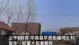突發(fā)！6人死亡！“滅門(mén)慘案”！只因6000塊的砂石款！